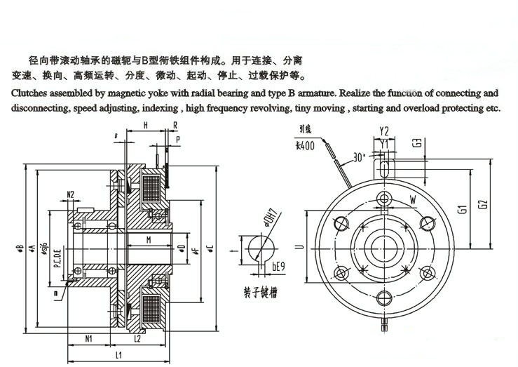 電磁離合器原理圖以及工作流程？