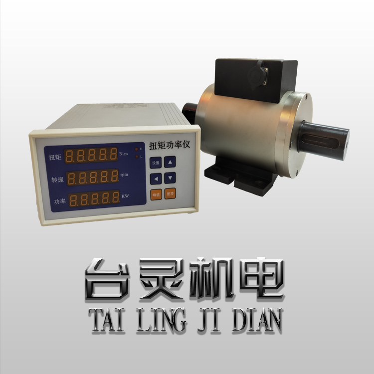 轉(zhuǎn)矩轉(zhuǎn)速功率測(cè)試