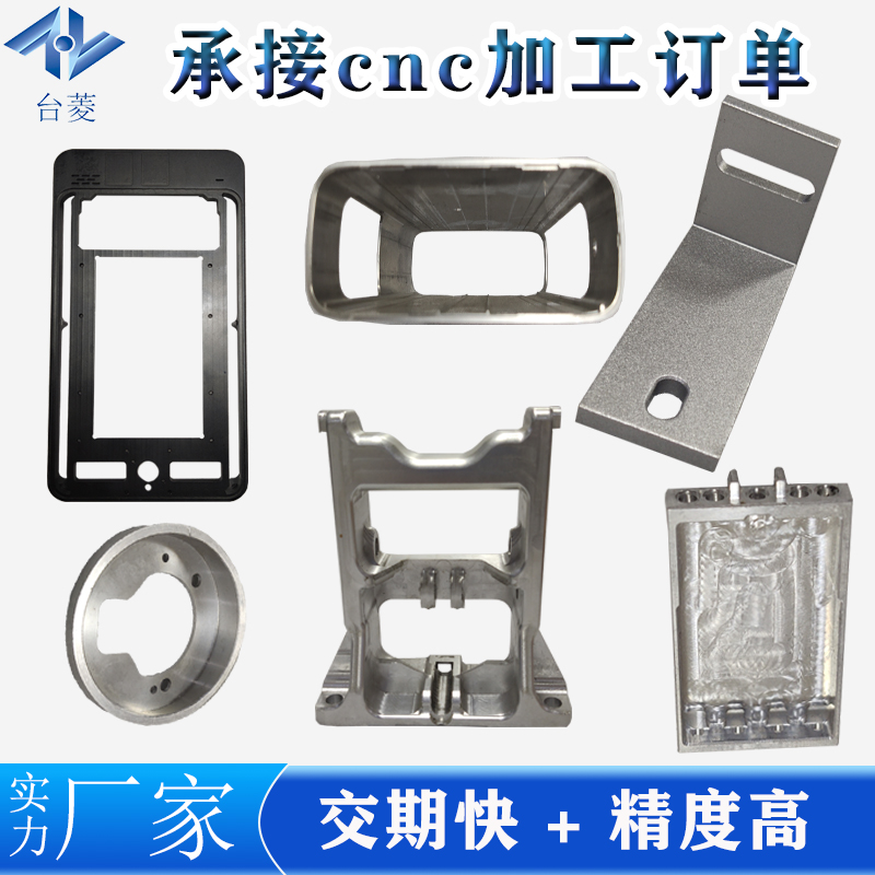 cnc加工的工序要求-cnc數(shù)控車床加工廠家 cnc加工的工序要求-cnc數(shù)控車床加工廠家