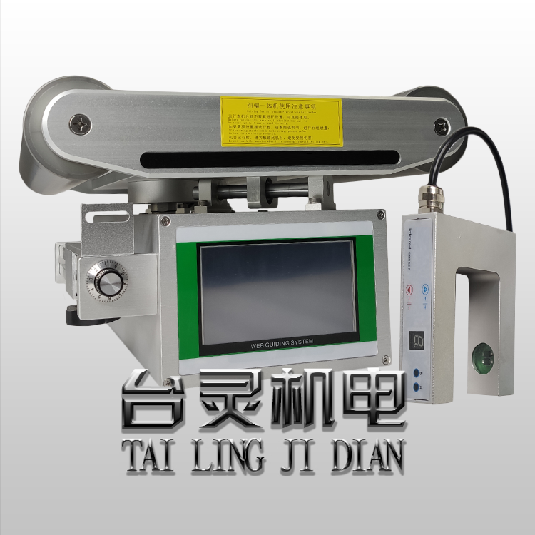 糾偏控制系統(tǒng)是什么？有什么作用？